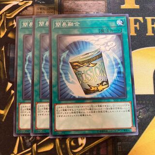 マドレース2377簡易融合 ノーマル