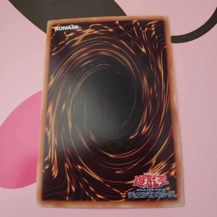 Dragon Knight Draco-Equiste Super Rare