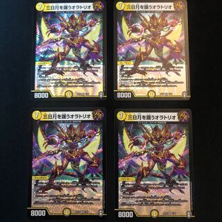 三日月を謡うオラトリオ