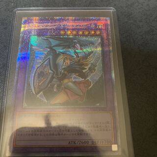 竜騎士　ブラックマジシャンガールプリズマ【美品】