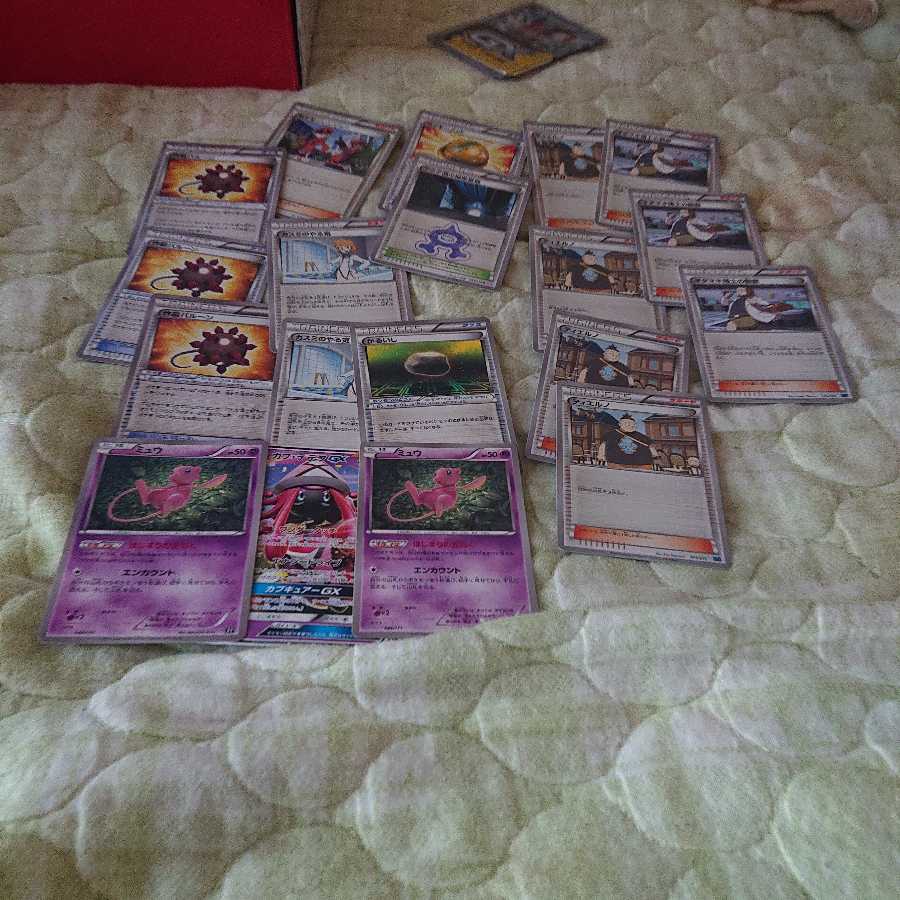 extra application card