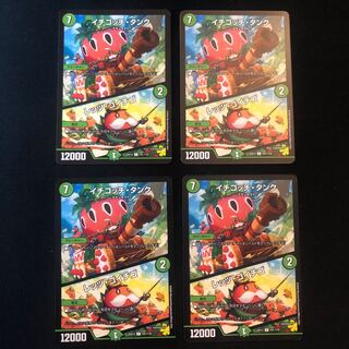 イチゴッチ・タンク｜レッツ・ゴイチゴ