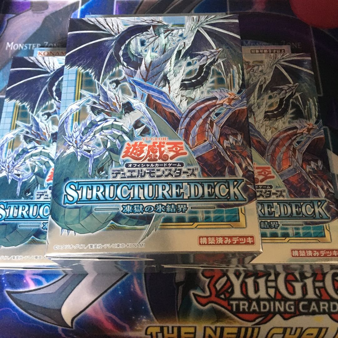 凍獄の氷結界3BOX