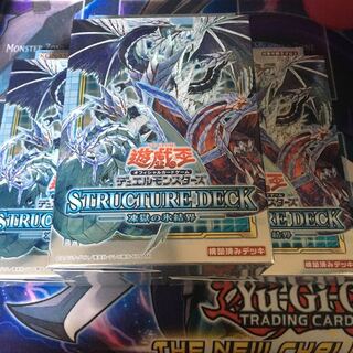 凍獄の氷結界3BOX