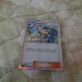 Professor Elm's LectureTR