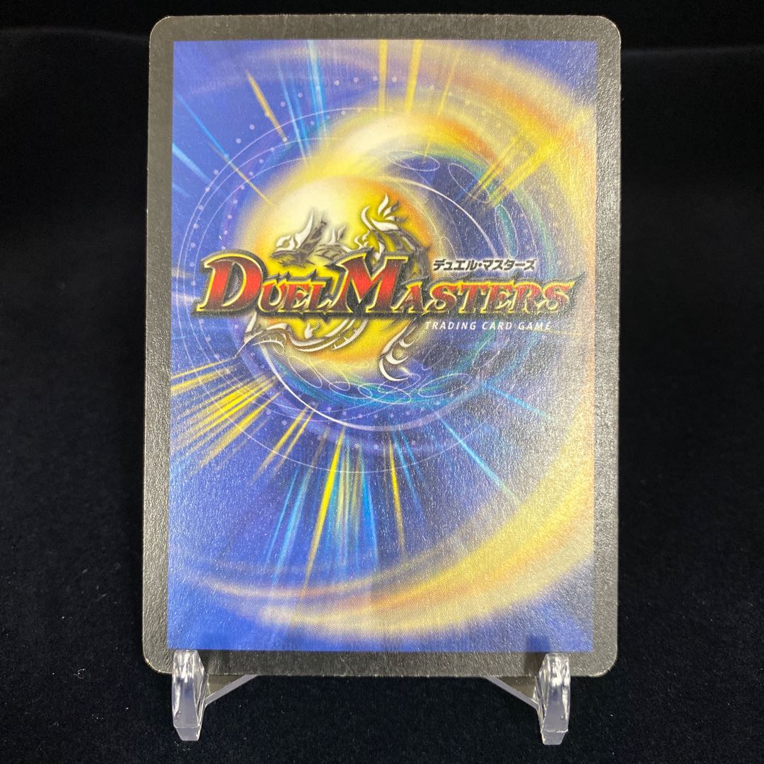 Missile Soldier Ultimo C-foil Promo