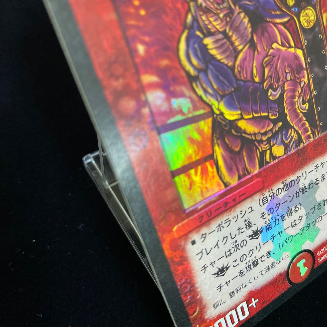 Missile Soldier Ultimo C-foil Promo