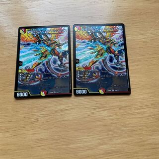 聖竜ボルシャック・ウルフェウス