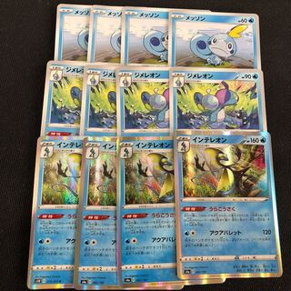 ティガレックス希少種 様専用 1枚