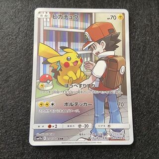 ピカチュウCHR ドリームリーグ