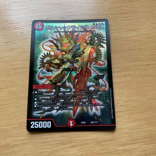 ボルシャックライシス・NEX