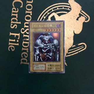 デーモンの召喚 ウルトラレア