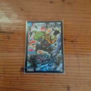 カエルBジャック