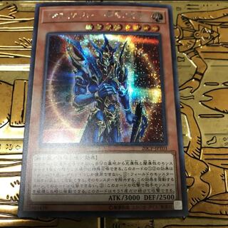 カオス・ソルジャー -開闢の使者- シークレットレア