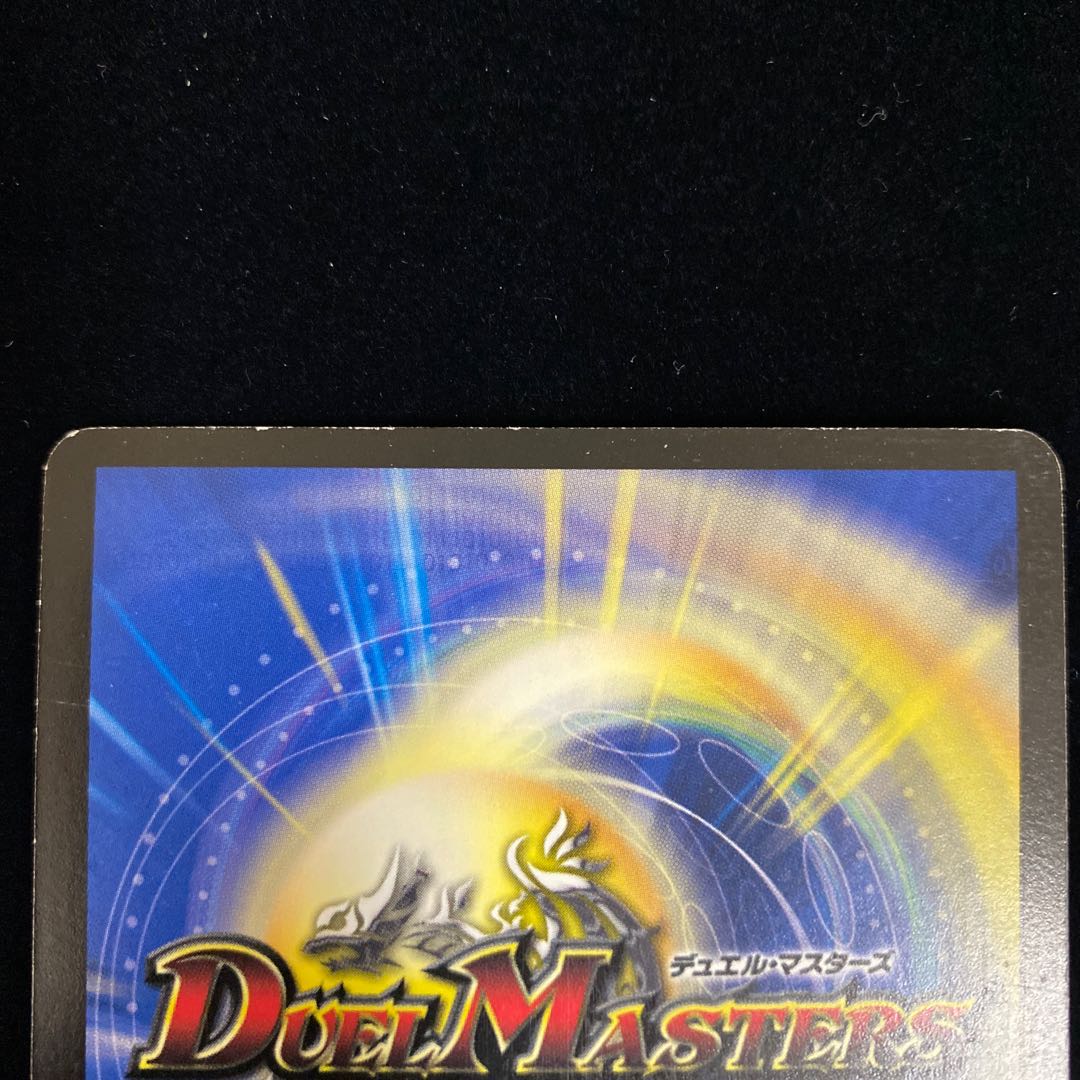 Psychic God Star Apollonus Dragaerion SR Early