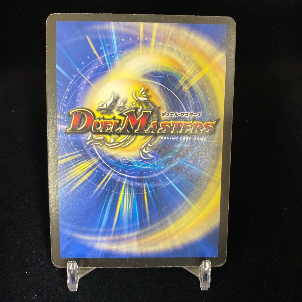 Psychic God Star Apollonus Dragaerion SR Early