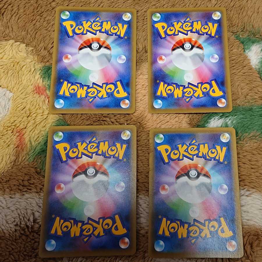 カメックスV4枚カメックスVMAX4枚