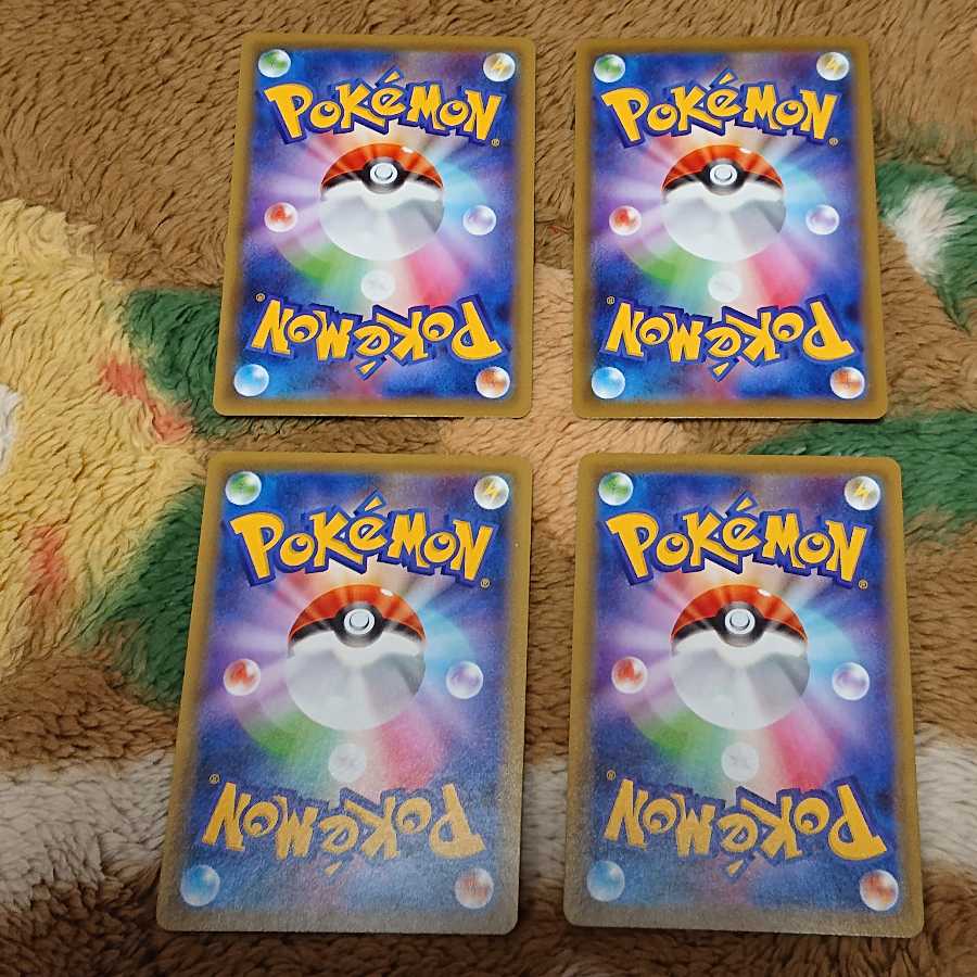 カメックスV4枚カメックスVMAX4枚