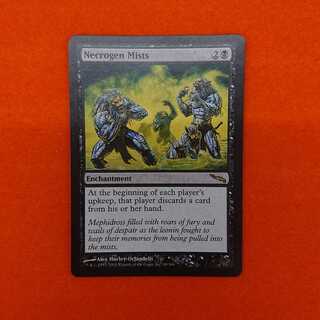 MTG1 Necrogen Mists English version