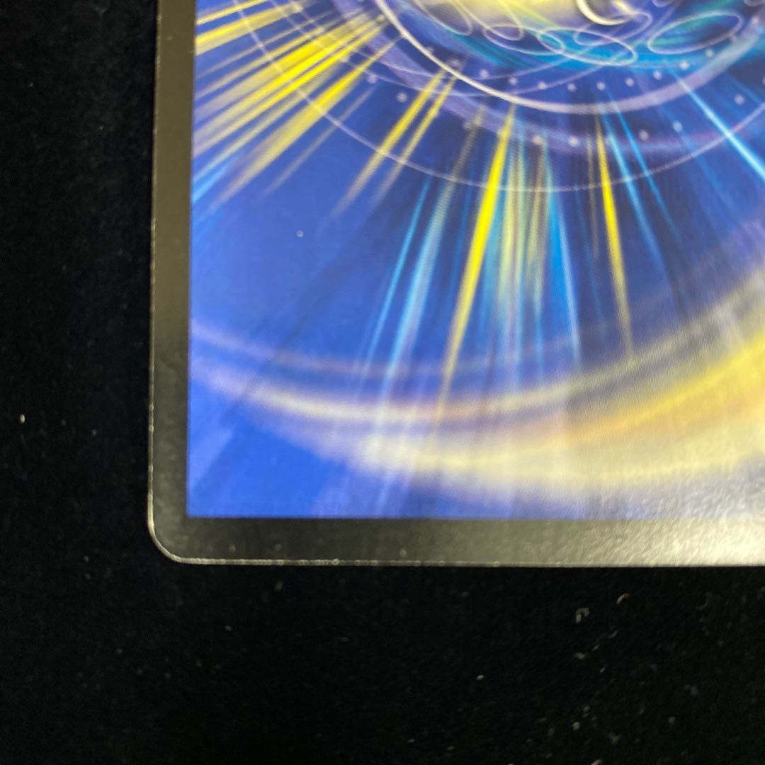 超竜バジュラ SR イラスト違い