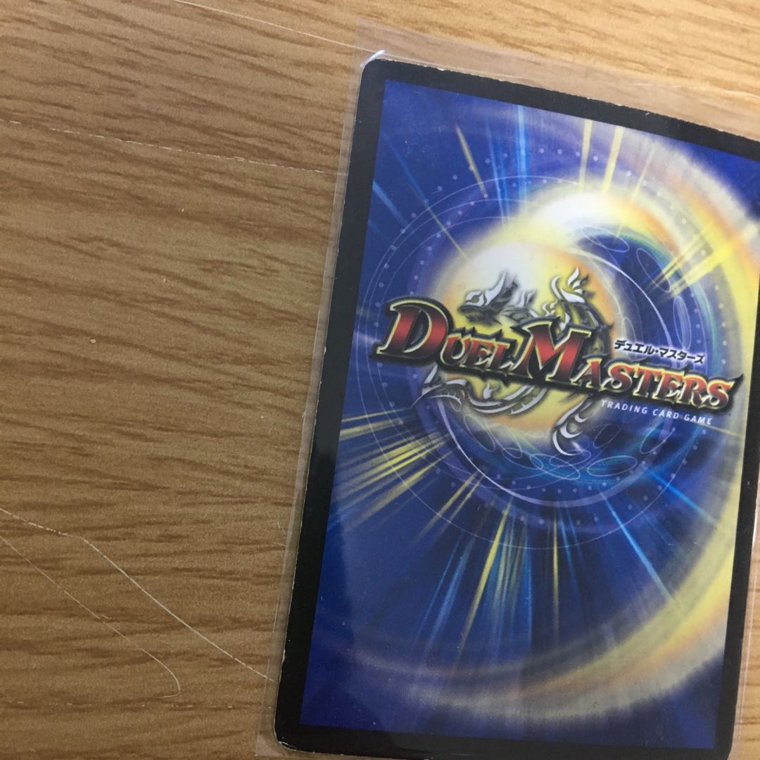 ボルメテウス・ホワイト・ドラゴン