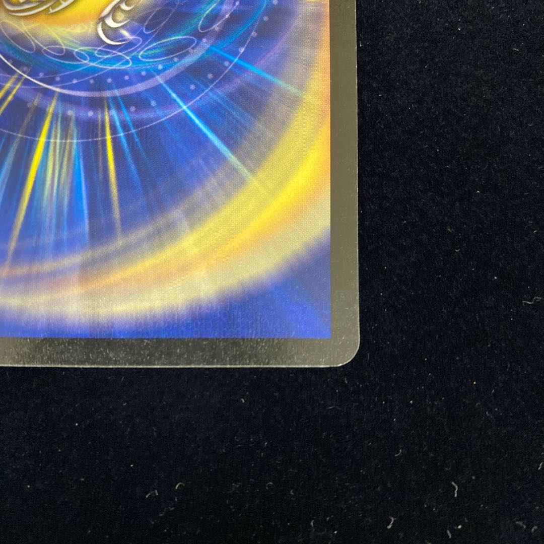 Intense Evil R-foil Bromo