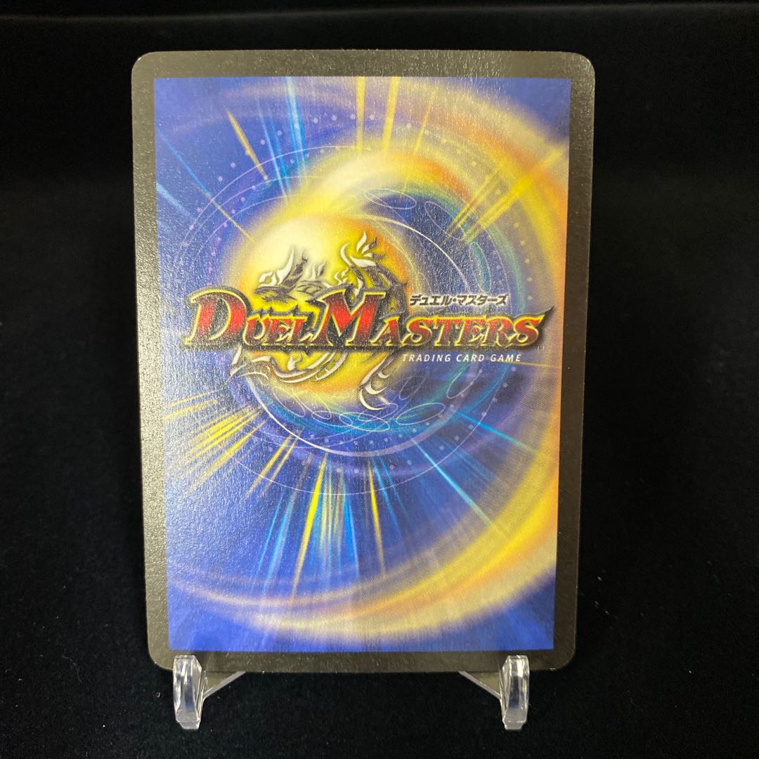 Intense Evil R-foil promo