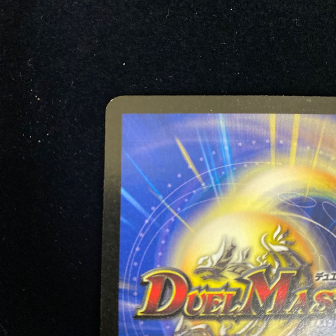 Intense Evil R-foil promo