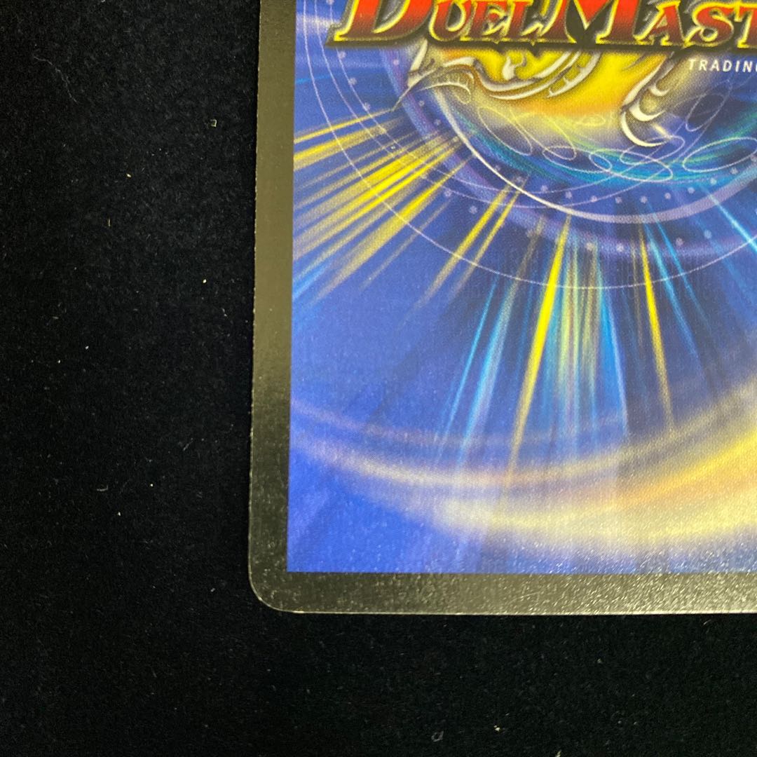 Intense Evil R-foil promo