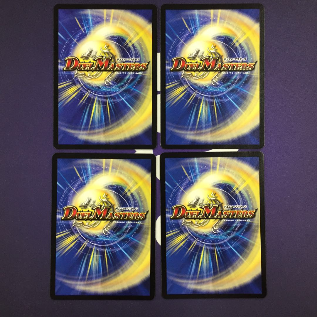 Hell Gate Death Gate R-foil promo 4 copies