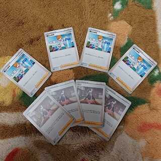 博士の研究4枚マリィ4枚