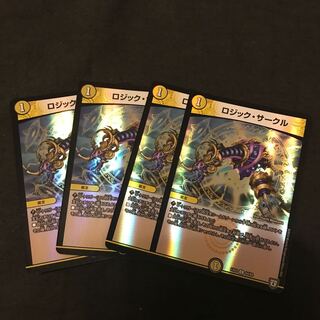 ロジック・サークル 4枚