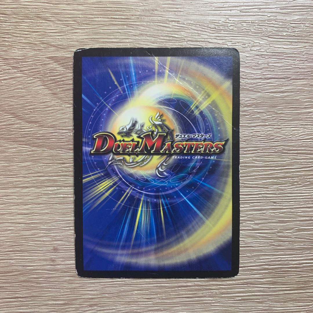 世紀末ヘヴィ・デス・メタル(スーパーデッキ仕様)