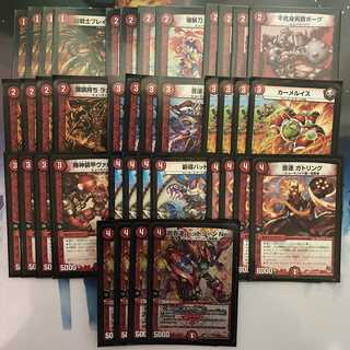 【専用】赤単速攻