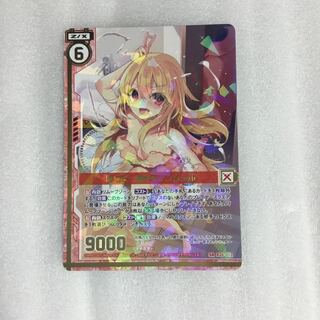 ほっと一息キャノンシェル