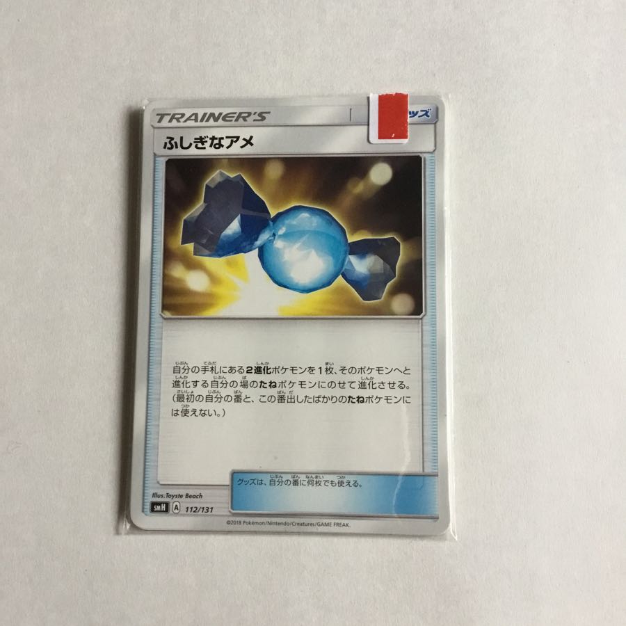 ボルシャックドギラゴン