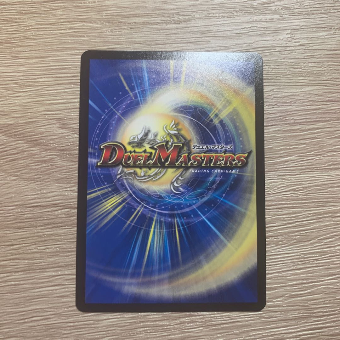 「祝」の頂 ウェディング SR