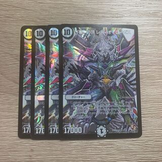 The Summit of "Wisdom" Radio Roses SR Set of 4