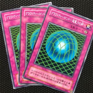 グラヴィティ・バインド-超重力の網-