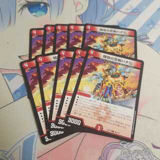 特攻の忠犬ハチ公