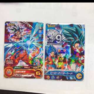 Hero Avatar Card Sun Wukong