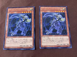 美品◆アーティファクト-デスサイズ レア　2枚セット　A042 おりおん