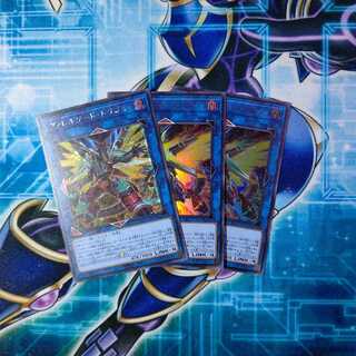 ヴァレルソード・ドラゴン ３枚セット