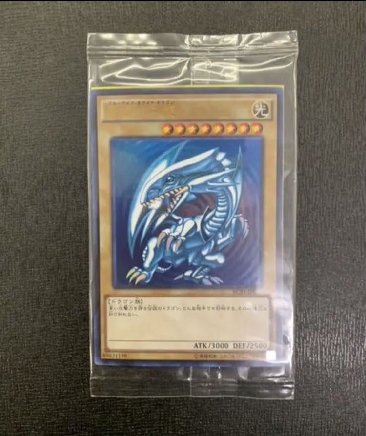 あいさん専用　遊戯王 青眼の白龍 scb1-jpp01 秘蔵レア 未開封