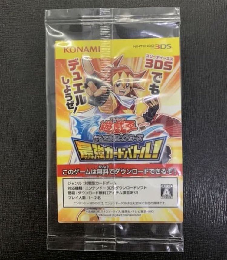 あいさん専用　遊戯王 青眼の白龍 scb1-jpp01 秘蔵レア 未開封