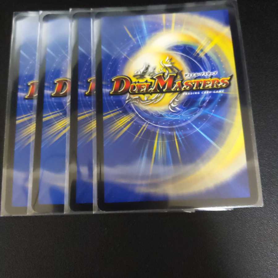 共鳴の精霊龍 サザン・ルネッサンス 4枚セット