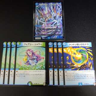 龍素記号Sr スペルサイクリカ　その他おまけ