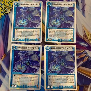 深海の伝道師 アトランティス(スーパーデッキ仕様) R-foil 4枚セット