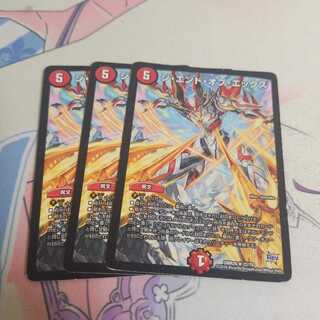 ジ・エンド・オブ・エックス