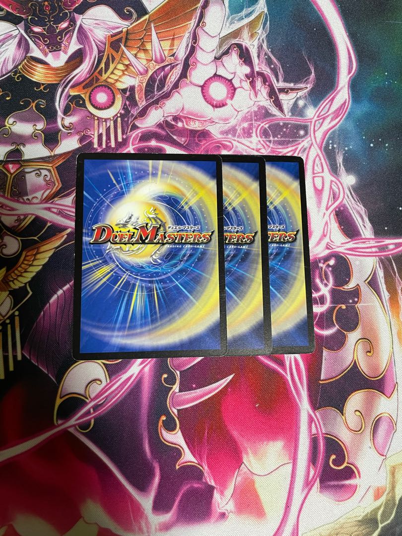 魔皇アンドラージ 3枚セット